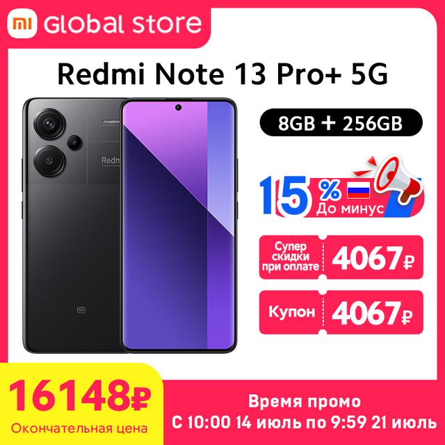 Смартфон Redmi Note 13 Pro Plus, 8\256 ГБ
