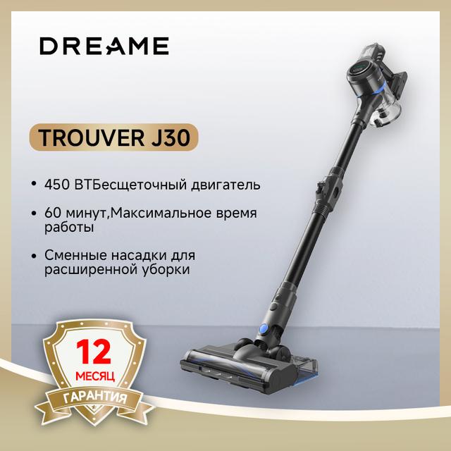 Беспроводной пылесос Dreame Trouver J30, 24000 Па, подсветка зоны уборки
