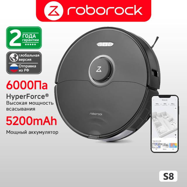 Робот-пылесос Roborock S8