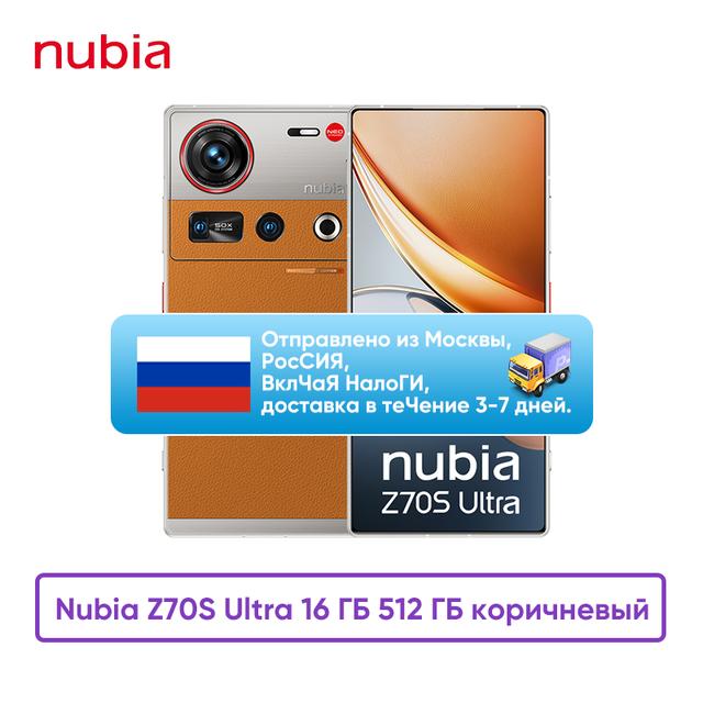 Смартфон Nubia Z70S Ultra Global Version 12/256 с РФ